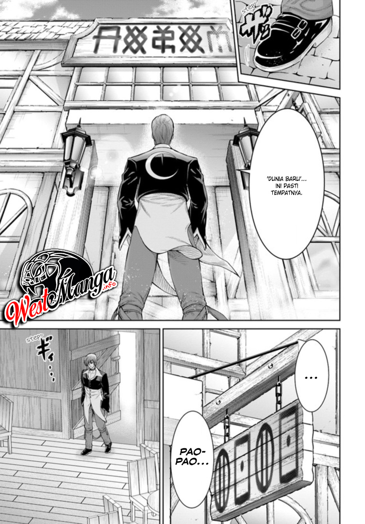 The King of Fantasy chapter 2